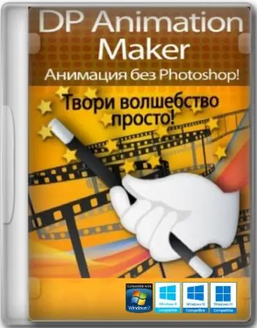 Иконка DP Animation Maker 3.5.16 RePack (& Portable) by TryRooM [En]