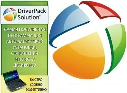 Иконка DriverPack Solution 16.17.3 + Драйвер-Паки 17.02.4 (2017) Multi Русский
