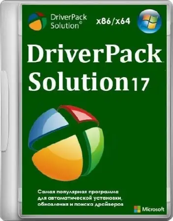 Иконка DriverPack Solution 17.7.73.6 (2018) RUS