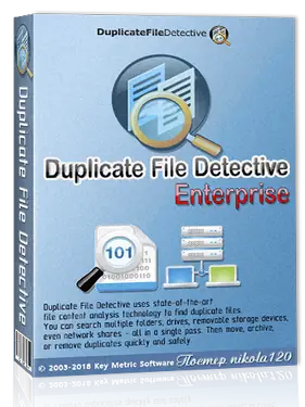 Иконка Duplicate File Detective 6.1.67 Enterprise