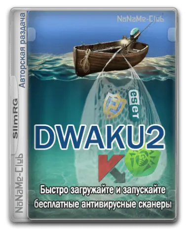 Иконка DWAKU2 2.1.2 [Multi Ru]