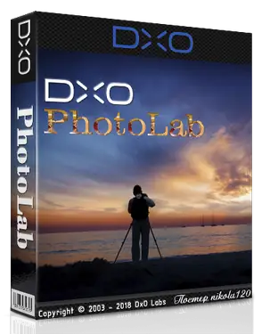Иконка DxO PhotoLab 1.2.1.3131 (2018) РС RePack by KpoJIUK
