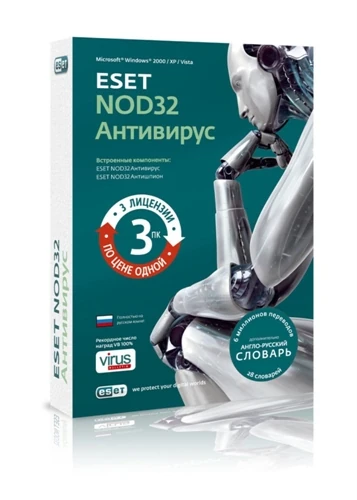 Иконка ESET NOD32