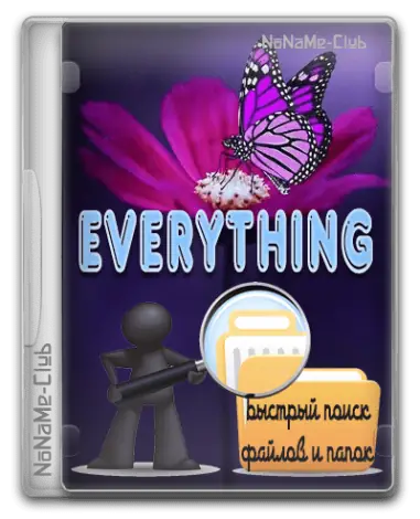 Иконка Everything 1.4.1.1009 + Portable [Multi Ru]
