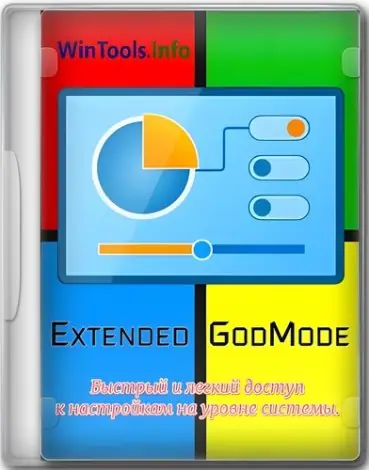 Иконка Extended GodMode 1.0.2.18 Portable [Multi Ru]