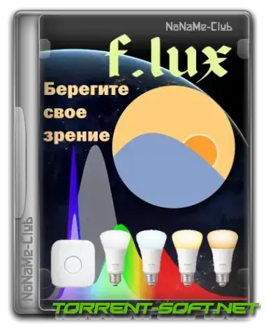 Иконка f.lux v4.126 [En]
