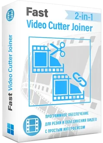 Иконка Fast Video Cutter Joiner 6.8.3.0 RePack (& Portable) by elchupacabra [Ru En]