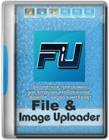 Иконка File & Image Uploader 8.2.4 + Skins [Multi Ru]