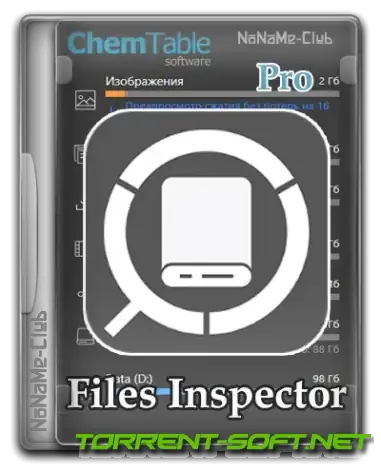 Иконка Files Inspector Pro 3.40 [Multi Ru]