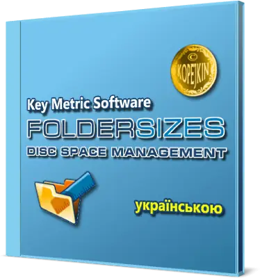 Иконка FolderSizes 8.5.183 Enterprise Edition [2018, ENG+UKR]