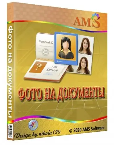 Иконка Фото на документы Профи 9.25 RePack (& Portable) by TryRooM [Ru]