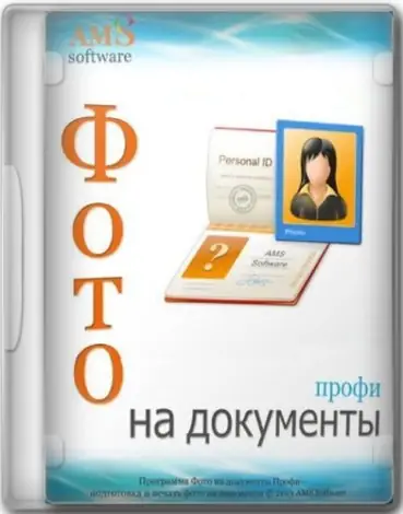 Иконка Фото на документы Профи 9.35 Portable by zeka.k [Ru]