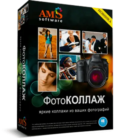 Иконка ФотоКОЛЛАЖ 9.15 RePack (& Portable) by TryRooM [Ru]