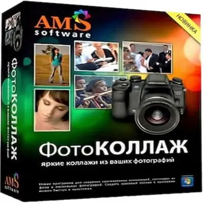 Иконка ФотоКОЛЛАЖ 9.35 RePack (& Portable) by elchupakabra [Ru]