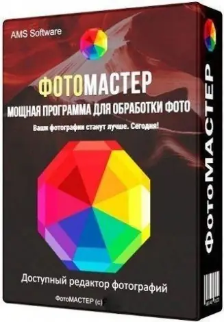 Иконка ФотоМАСТЕР 15.0 (2022) PC RePack & Portable by TryRooM