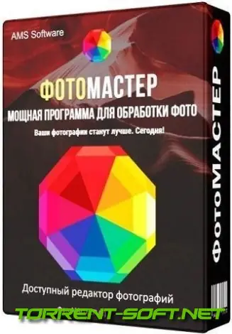 Иконка ФотоМАСТЕР 17.0 RePack (& Portable) by elchupacabra [Multi Ru]