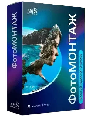 Иконка ФотоМОНТАЖ 1.41 RePack (& Portable) by elchupacabra [Ru]
