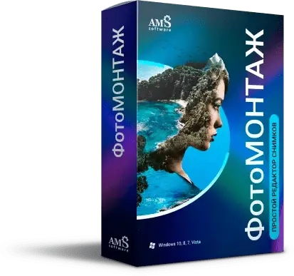Иконка ФотоМОНТАЖ 1.45 Repack KaktusTV [Ru En]