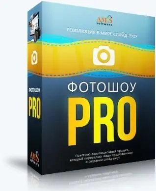 Иконка ФотоШОУ PRO 19.7 RePack (& Portable) by TryRooM [Ru]