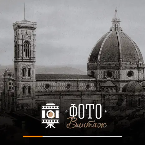 Иконка ФотоВИНТАЖ 3.15 RePack (& Portable) by TryRooM [Ru]
