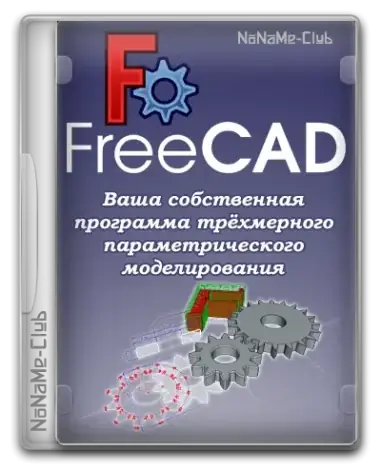 Иконка FreeCAD 1.0.0 + Portable [Multi Ru]