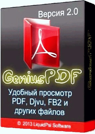 Иконка Genius PDF