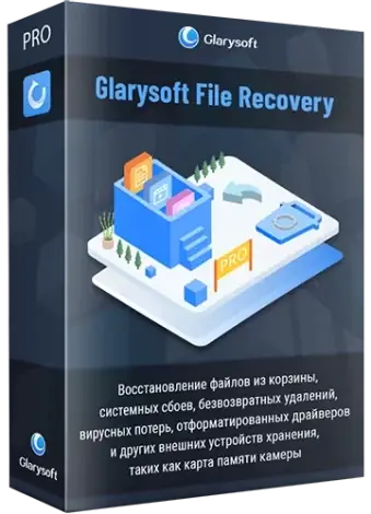 Иконка Glarysoft File Recovery Pro 1.20.0.20 RePack (& Portable) by Dodakaedr [Ru En]