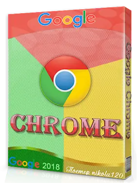 Иконка Google Chrome 70.0.3538.77 Stable + Enterprise (2018) РС