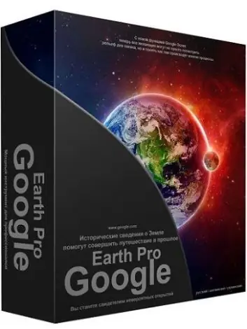 Иконка Google Earth Pro 7.3.6.9285 RePack (& Portable) by TryRooM [Multi Ru]