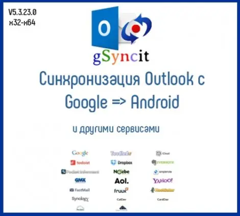 Иконка gSyncit 5.3.23.0 [En]
