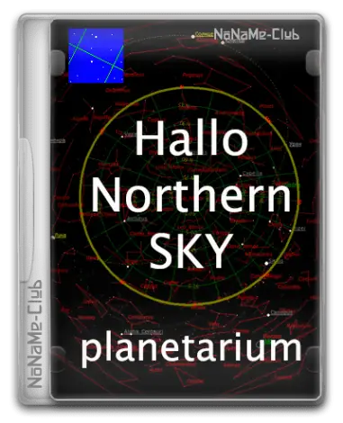 Иконка Hallo northern sky 4.2.13 [Multi Ru]