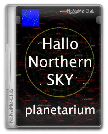 Иконка Hallo northern sky 4.2.2 [Multi Ru]