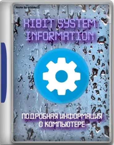 Иконка HiBit System Information 2.1.10 + Portable [En]