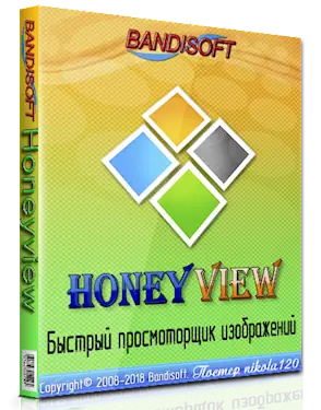Иконка Honeyview 5.31 Build 5176 (2018) РС + Portable