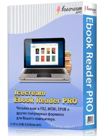 Иконка Icecream Ebook Reader PRO 5.12 RePack (& Portable) by TryRooM [2018, MULTILANG +RUS]