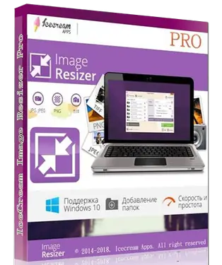 Иконка Icecream Image Resizer Pro 2.07 (2018) РС RePack & Portable by TryRooM