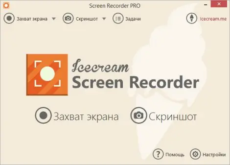 Иконка Icecream Screen Recorder PRO 5.77 (2018) PC RePack & Portable by elchupakabra
