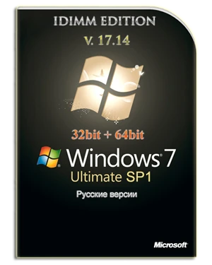 Иконка IDimm Edition