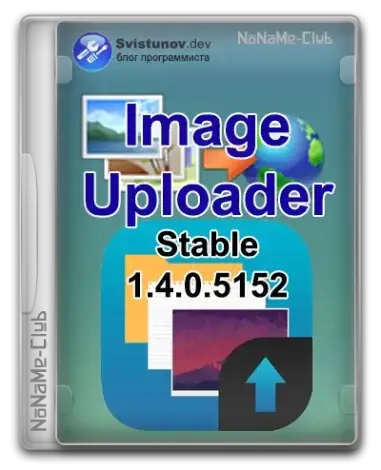Иконка Image Uploader 1.4.0 Build 5152 + Portable [Multi Ru]