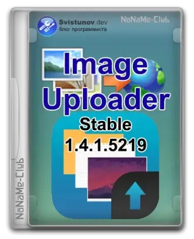 Иконка Image Uploader 1.4.1 Build 5219 + Portable [Multi Ru]