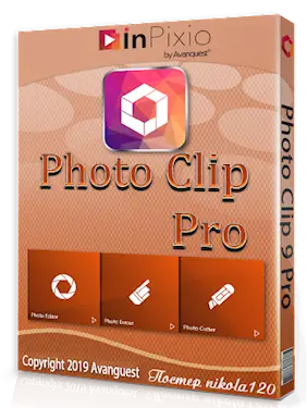 Иконка inPixio Photo Clip 9 Professional (2019) РС RePack & Portable by TryRooM