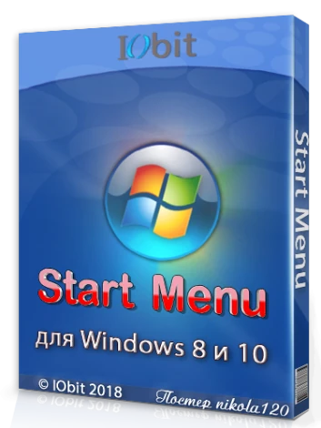 Иконка IObit Start Menu 8