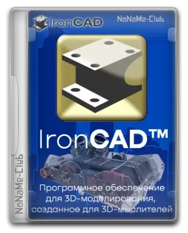 Иконка IronCAD 2023 v25.0 Product Update 1 [En]