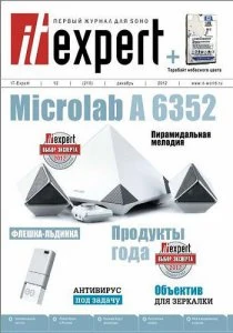 Иконка IT Expert