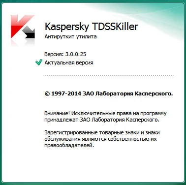 Иконка Kaspersky