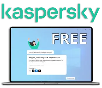 Иконка Kaspersky Free 21.20.8.505 Repack by LcHNextGen (23.01.2025) [Ru]
