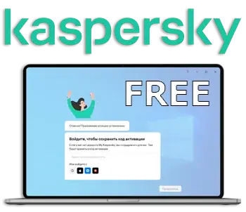 Иконка Kaspersky Free 21.21.7.384 Repack by LcHNextGen (29.05.2025) [Ru]