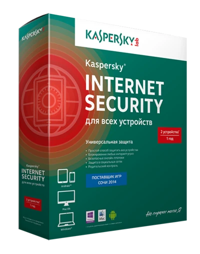 Иконка Kaspersky Internet Security