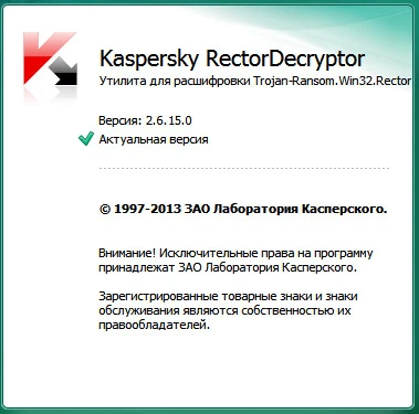 Иконка Kaspersky RectorDecryptor