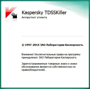 Иконка Kaspersky TDSSKiller 3.1.0.15 (2017) Русский